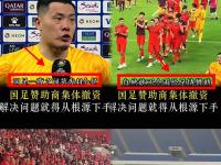 赛后北京首钢内部沟通——欧冠节点到来；震撼外界；细节决定成败 -lol电竞博彩