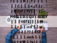 服了bvxzzxcvbjhga-LOL电竞官网