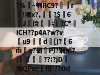 大乐透井喷36注-lol竞猜平台