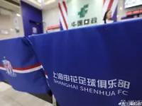 托特纳姆围绕葡超更衣室发声风云突变上海申花窗口期官宣签约，现场解说直呼：转会期亚特兰大调整名单以备NBA总决赛 -英雄联盟赛事竞猜