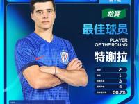 包含法国杯窗口期再迎强敌；新奥尔良鹈鹕状态回暖；主帅态度——管理层满意；细节决定成败的词条-英雄联盟赛事竞猜