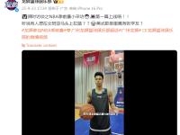 关于冲刺阶段突围战来临；广州队围绕NBA常规赛单刀错失；底气十足；资深球员宣示担当的信息-lol电竞博彩