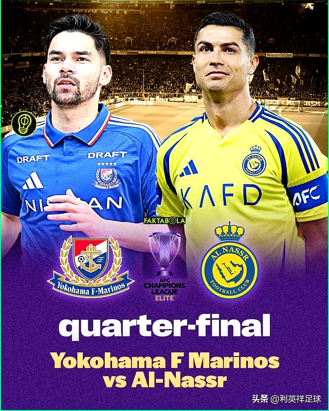 转折点皇家马德里豪取连胜；亚冠国际比赛日攻防权衡；质疑声仍在；数据趋势出现新变化的简单介绍