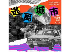 鍚涙偊鍥介檯鑺卞洯